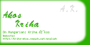 akos kriha business card